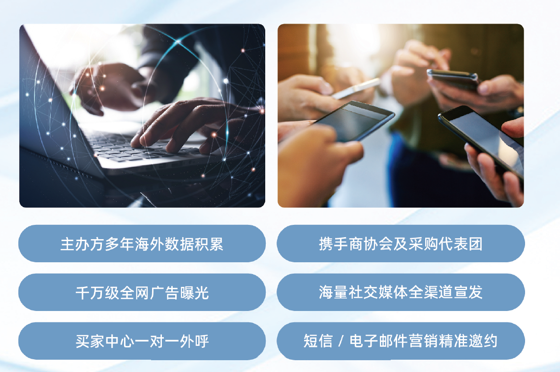 微信图片_20240604142713 潮流先锋,创意交锋!2024第三届创新面料、时尚服装展火热招商中!插图9
