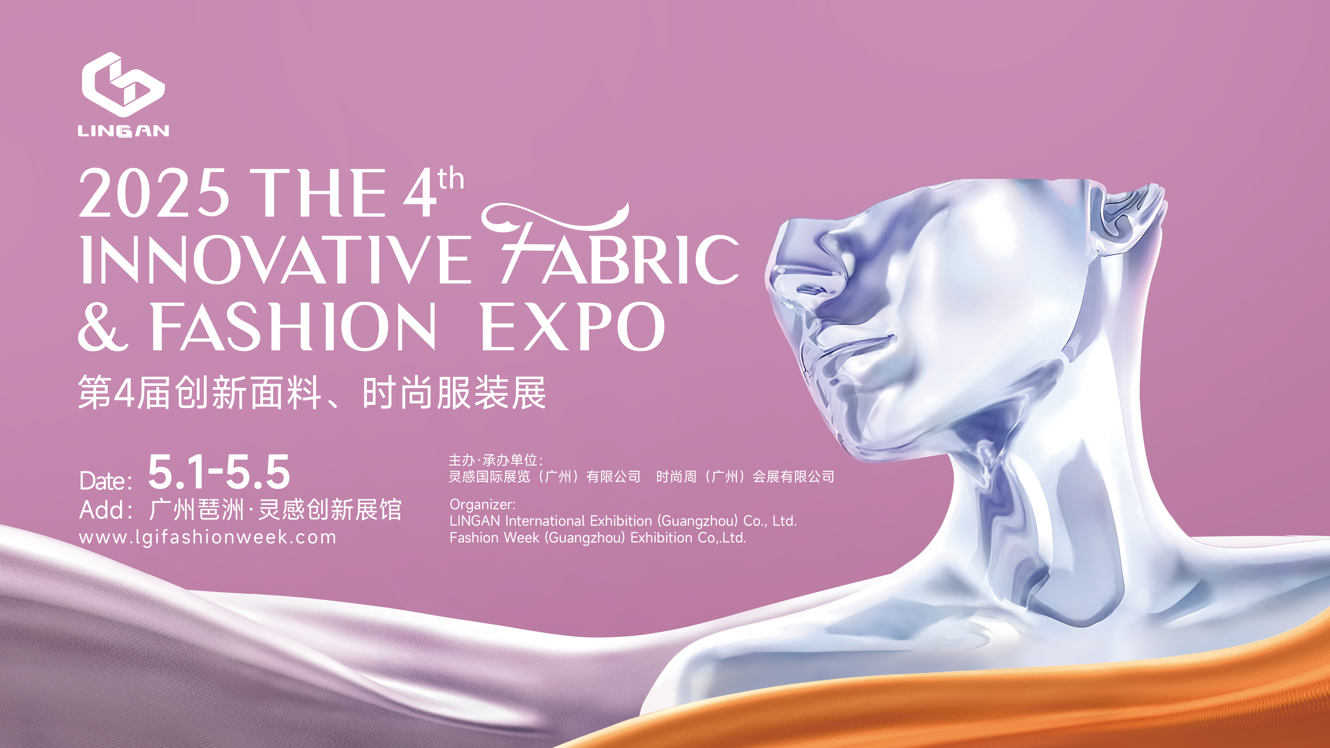 透视2024纺织行业十大关键词，洞察行业发展脉络！插图