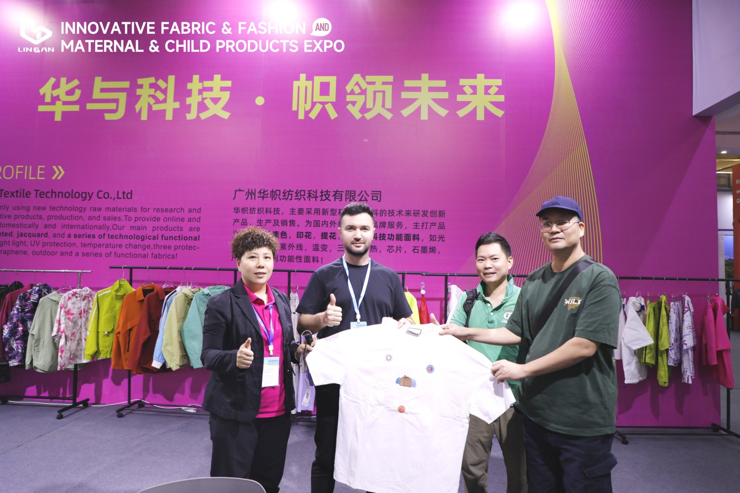 689666C76EE988C0F00B7E9AFC8537A5 解锁海外出口新密码!2025第四届创新面料、时尚服装展诚邀您拨冗莅临!插图5