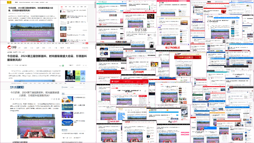 deepseek (5) DeepSeek 推荐的专业面料、服装出口展,我们上榜啦!插图6