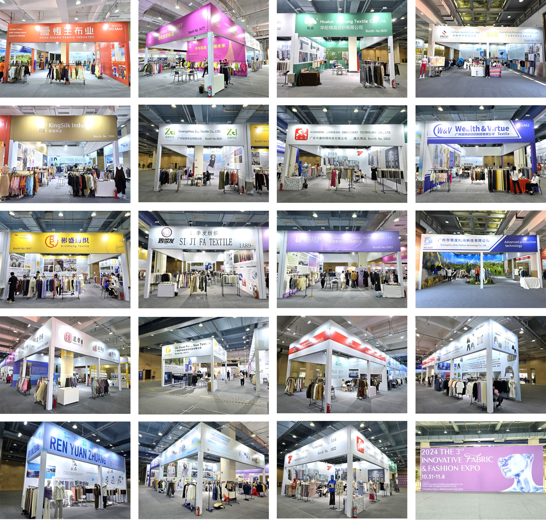 图片1 解锁海外出口新密码!2025第四届创新面料、时尚服装展诚邀您拨冗莅临!插图3